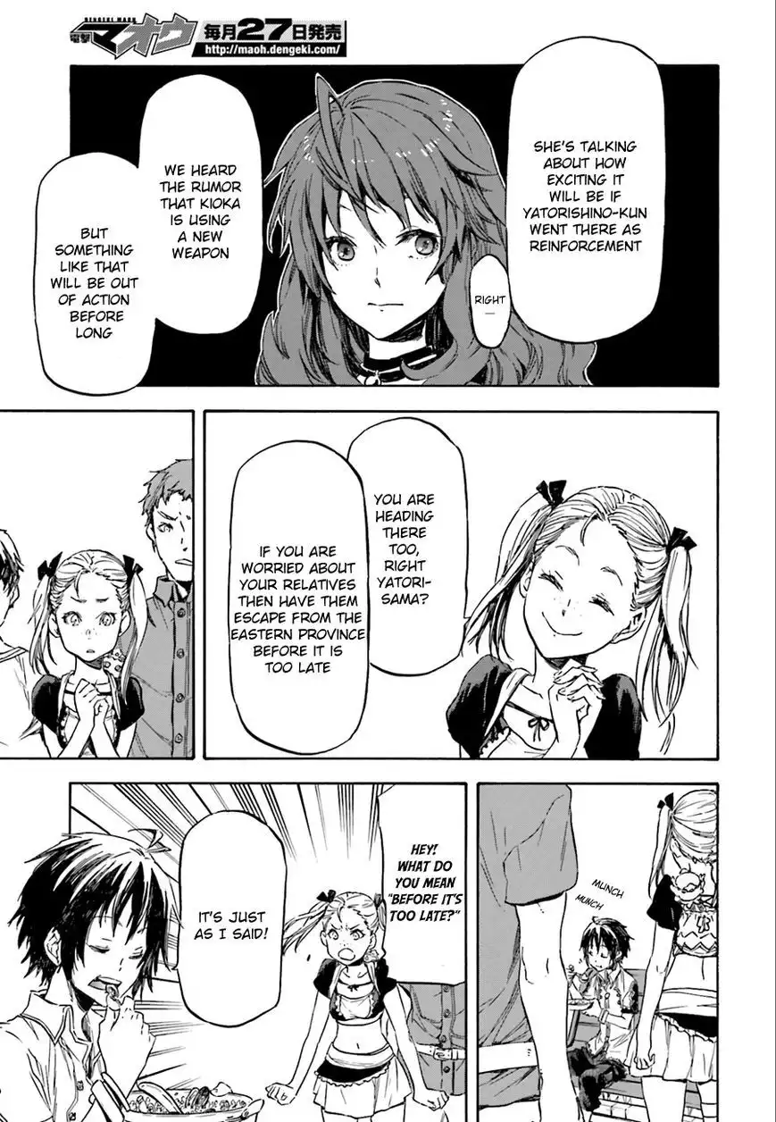 Nejimaki Seirei Senki - Tenkyou no Alderamin Chapter 1 13